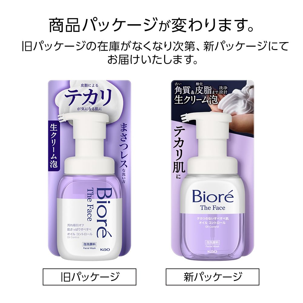Bioré The Face Oil Control Foaming Facial Wash, 200mL Pump / 340mL Refill