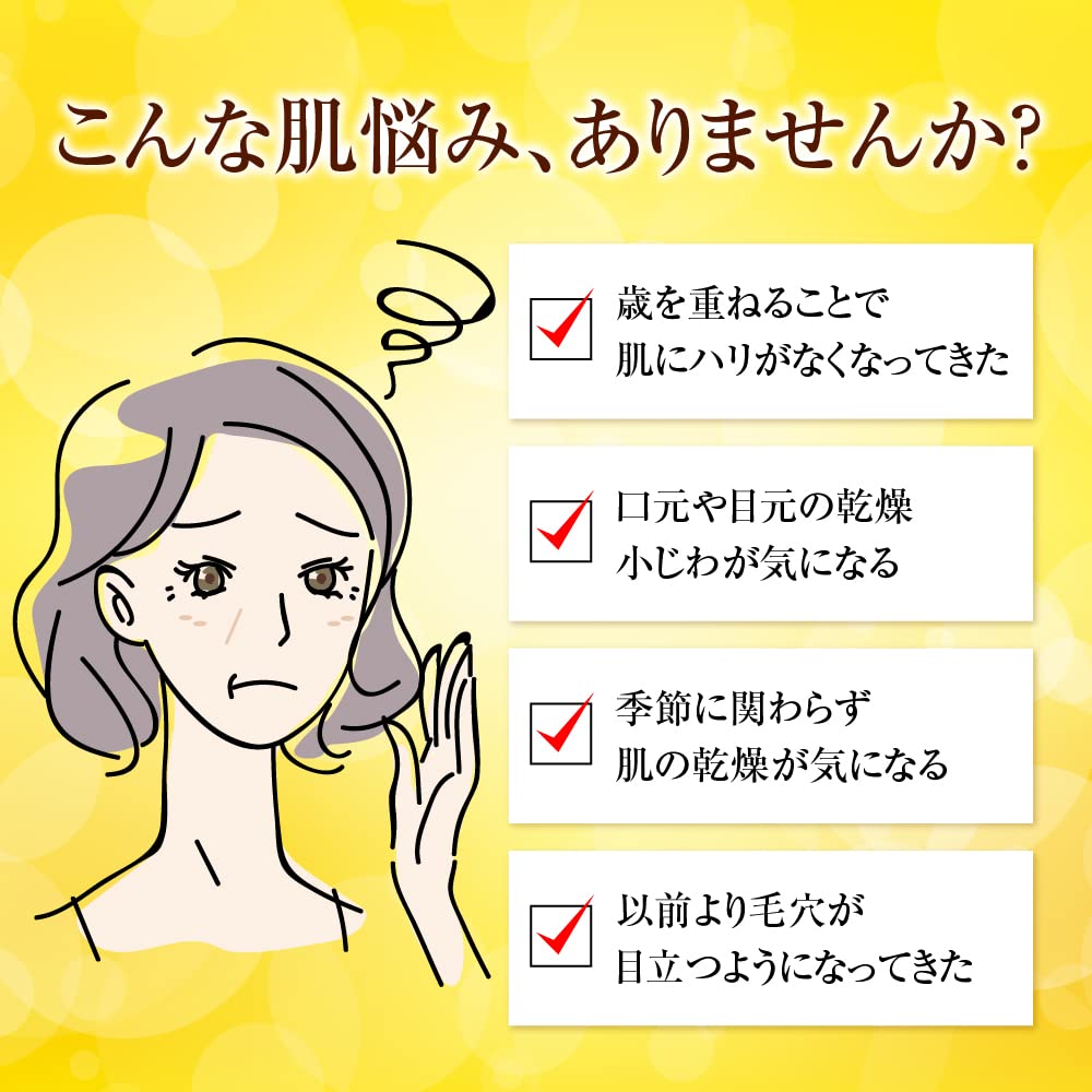 50 Megumi Collagen Yojueki Premium Medicated All-in-One Lotion with Niacinamide, Olive Citrus Scent, 230 mL