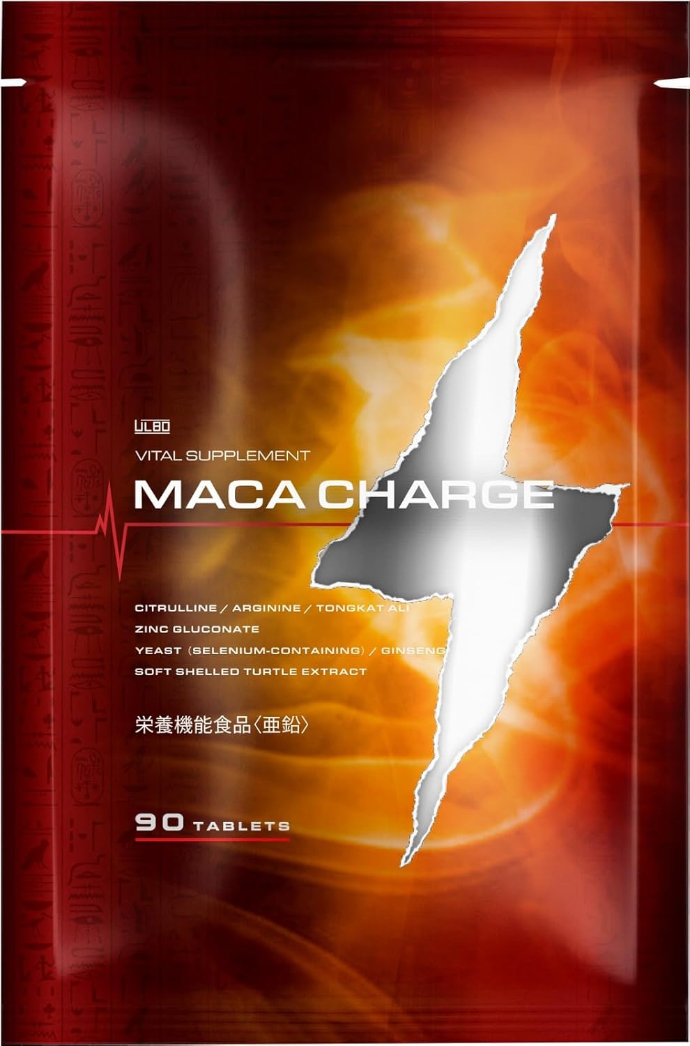 ULBO MACA CHARGE Ginseng, Maca, Citrulline, Arginine, Zinc, 10 Selected Types, 90 Tablets, Made in Japan