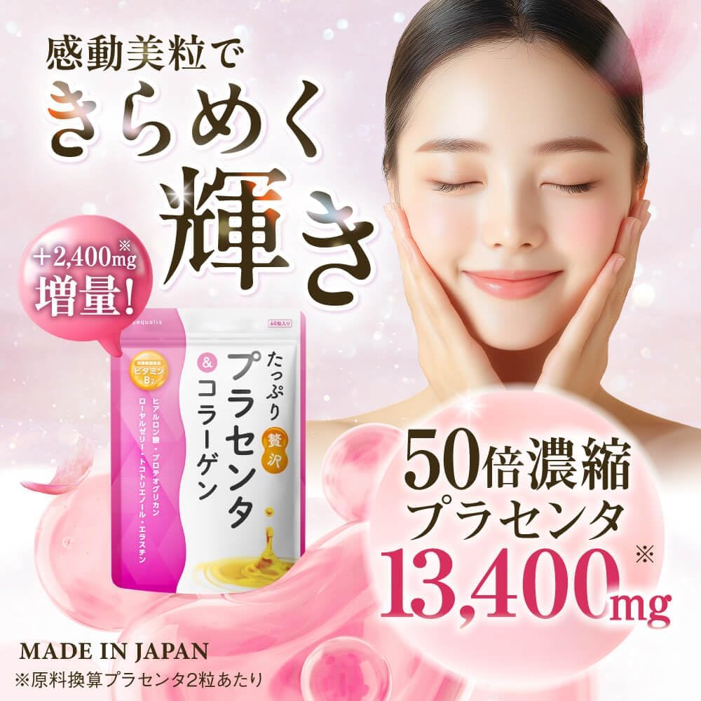 aequalis Moisturizing, Plenty of Luxury Placenta Supplement, 402,000 mg, Collagen, Hyaluronic Acid, Made in Japan, 30 Day Supply, 60 Tablets