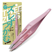 KAI Slip-Free Slant-Tip Tweezers KQ3214, Pink Stainless Steel Eyebrow and Hair Tweezers with Finger Dents, Stopper and Cap