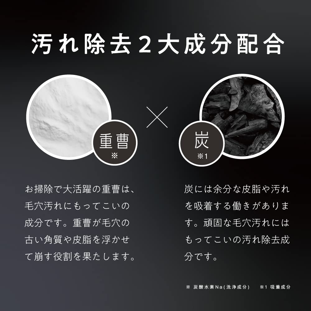 JUSO Kuro Pore Clearing Wash 100g — source image 3