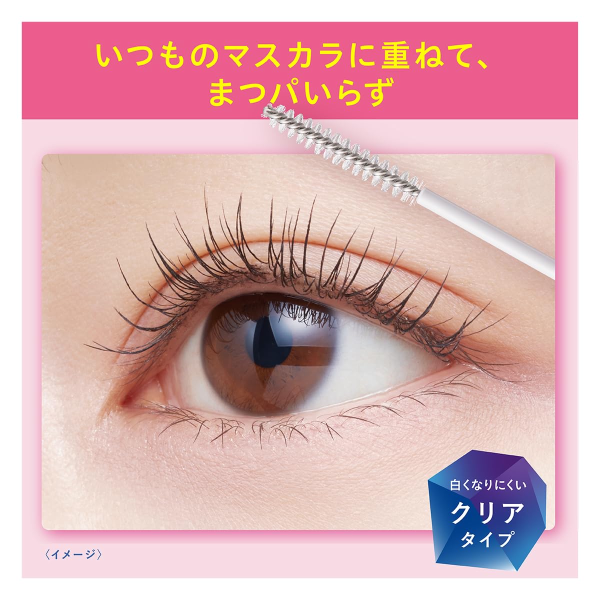Strong Curl Keeper WP Mascara Fixer 01 Clear, Curl Lock Top Coat with Smudge Barrier Formula and Lash Styling Brush, 4 g