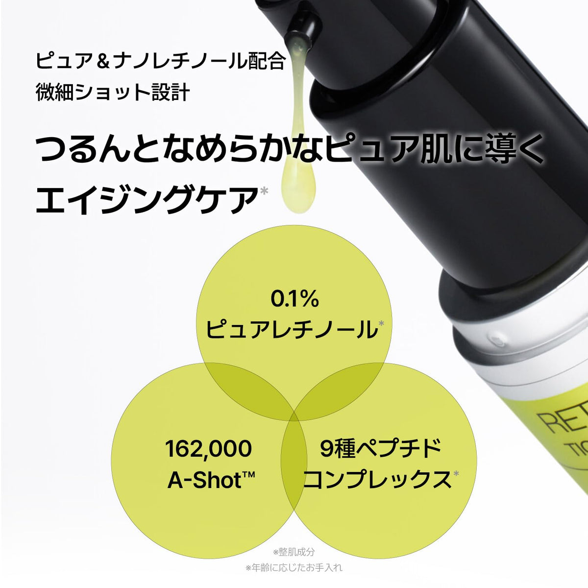 Celimax Vita-A Retinol Shot Tightening Serum, 0.1% Pure Retinol and Nine-Peptide Night Serum for Firm-Looking Skin, 30 mL