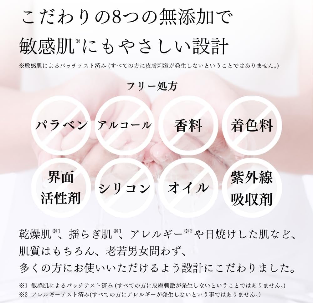 Fukubisui Facial and Body Lotion, 500 mL Pump Bottle, Japanese Herbs Lotion with Mugwort, Bamboo Grass and Birch Sap