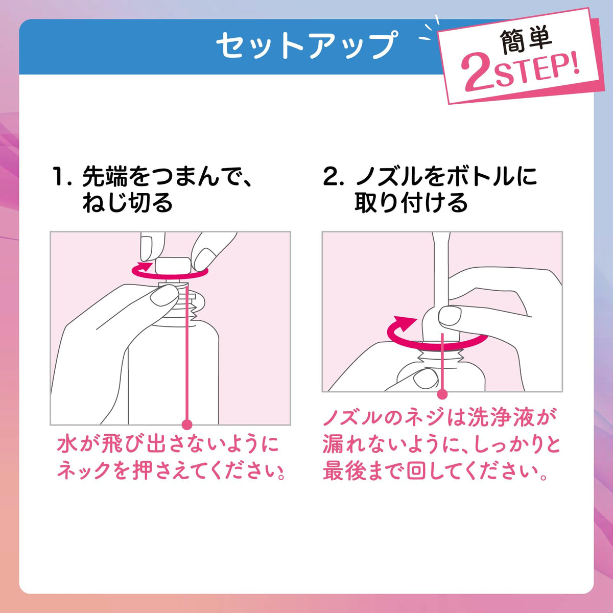Clean Shower Weakly Acidic Plus Feminine Wash