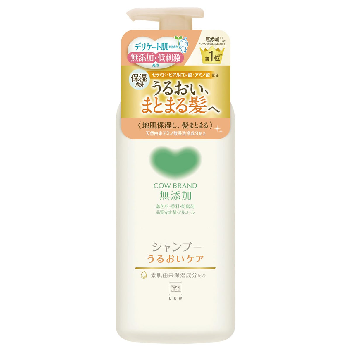 Additive-Free Moisture Care Shampoo 470 mL Pump Bottle, Ceramide, Hyaluronic Acid and Amino Acid Shampoo for Dry Scalp and Smooth Hair Ends, Unscented