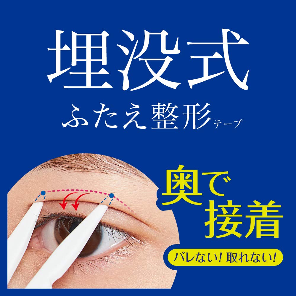 D-UP Wonder Eyelid Tape Extra, 120 Ultra-Thin Clear Double-Sided Double Eyelid Tapes with Case and V-Shaped Stick