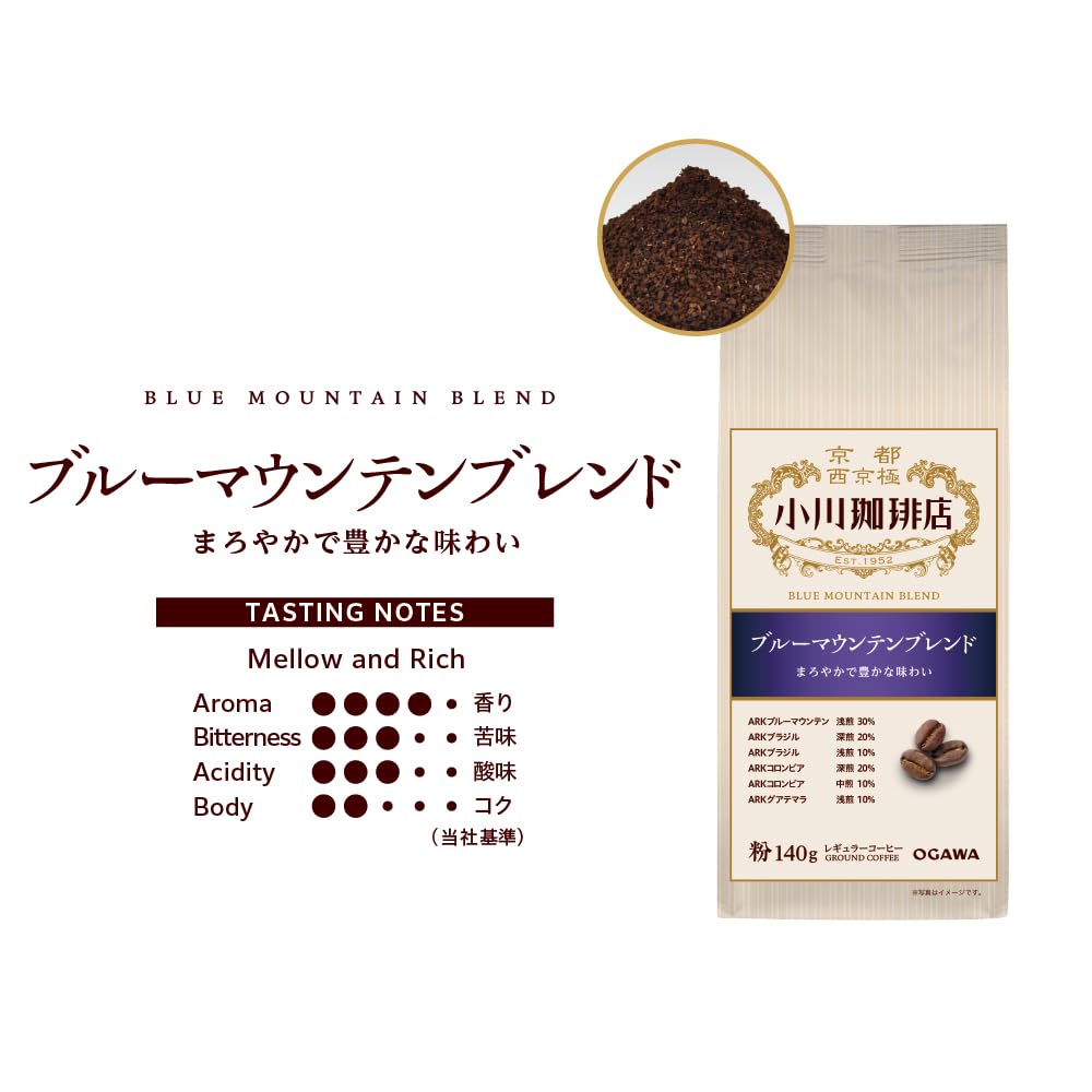 Ogawa Coffee Shop Ground Coffee 140 g, Coffee Shop Blend, Soft Mellow Blend, Blue Mountain Blend Or Kilimanjaro Blend