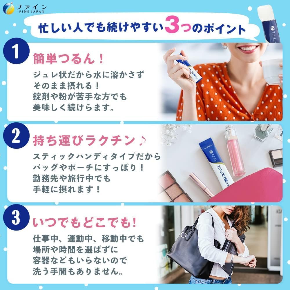 Fine Japan Bifidobacteria Jelly, 20 Sticks