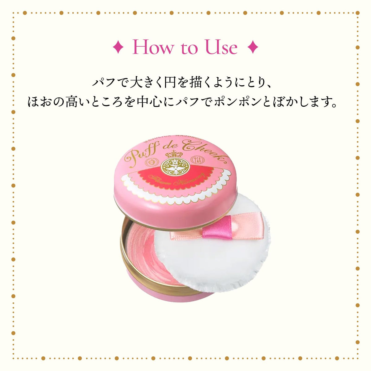 Majolica Majorca Puff de Cheek — Swirl Powder Blush With Soft Puff 5.8g