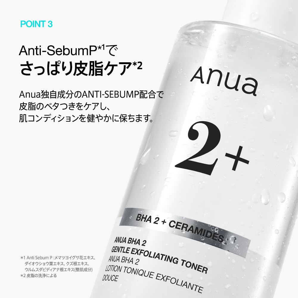 Anua BHA 2% Gentle Exfoliating Toner, Salicylic Acid and Tea Tree Toner with Six Ceramides, 150 mL