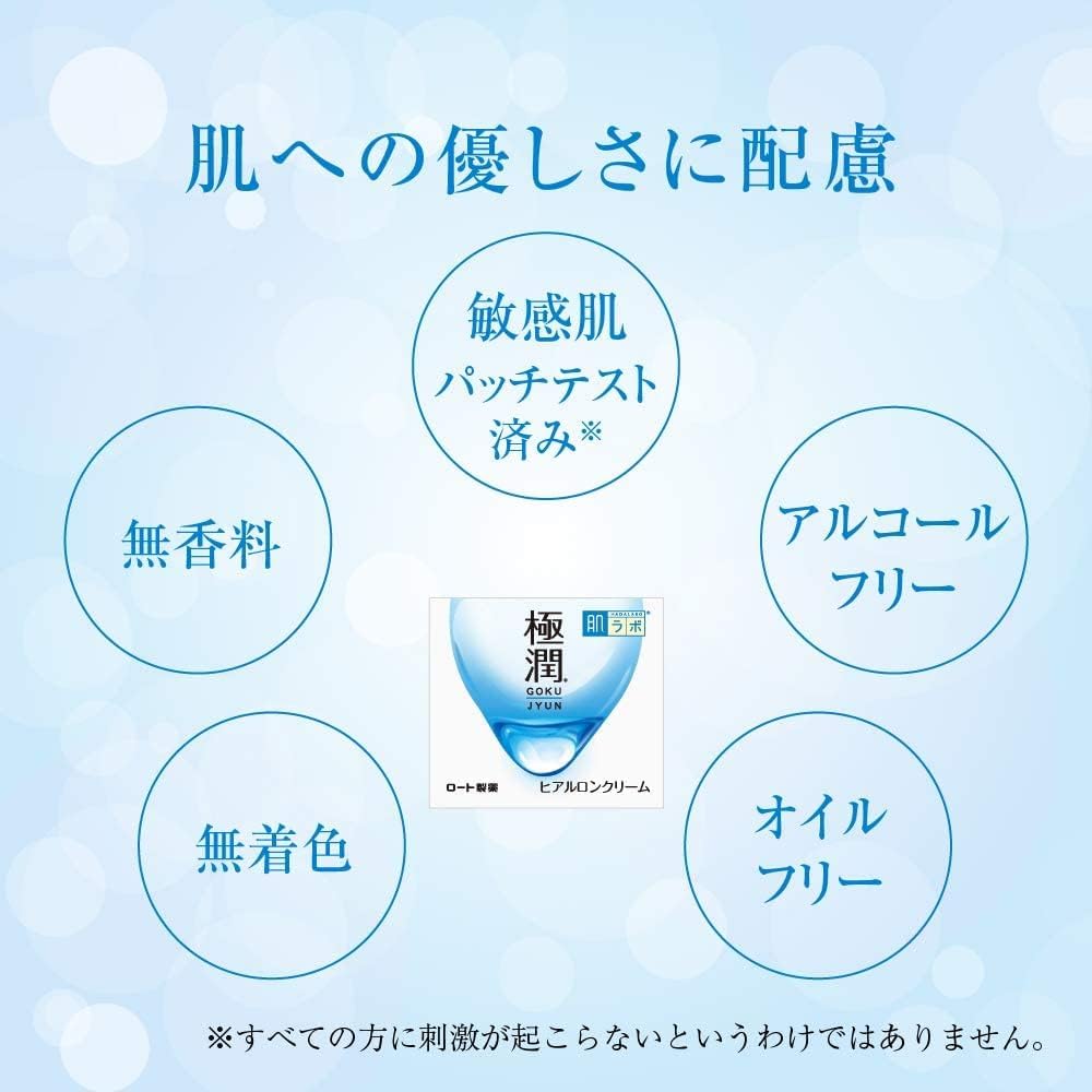 Hada Labo Gokujyun Hyaluronic Cream, 50g, Fragrance-Free Moisturizing Face Cream
