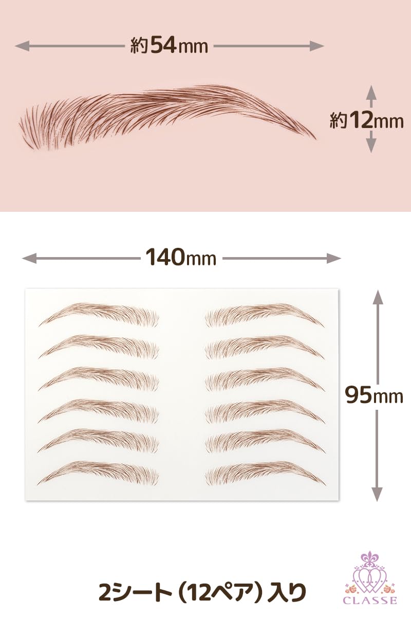 CLASSE Okigae-Mayu Waterproof Eyebrow Tattoo Stickers, Sharp Brow, Refined Brown BR01, 12 Pairs
