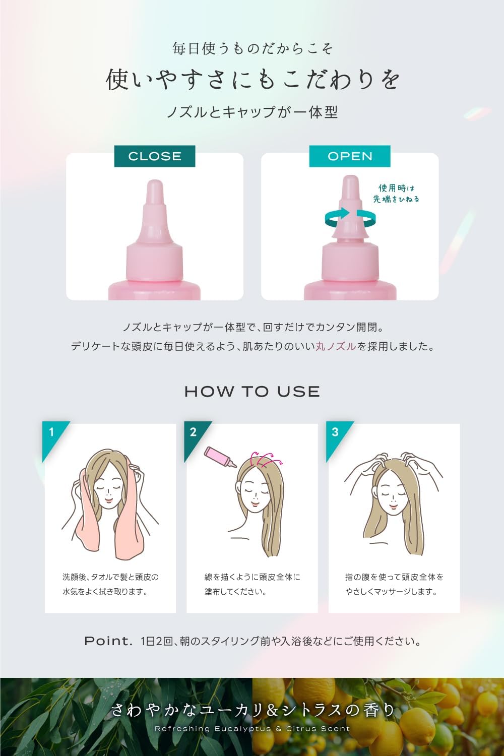 Hair Growth Agent, For Women, Medicated Scalp Care, Quasi-Drug, Scalp Care, Moisturizer, Hair Lotion, Hair Lotion, Hair Lotion, Made in Japan, 5.3 fl oz (150 ml)