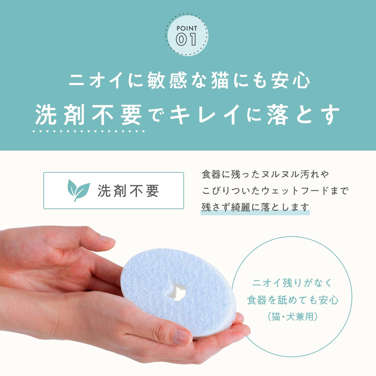 Necoichi Pet Dish Sponge, Pack of 2 Blue Oval Sponges for Cleaning Cat and Dog Bowls Without Detergent, Micro-Fibre and Acrylic Fibre, Made in Japan