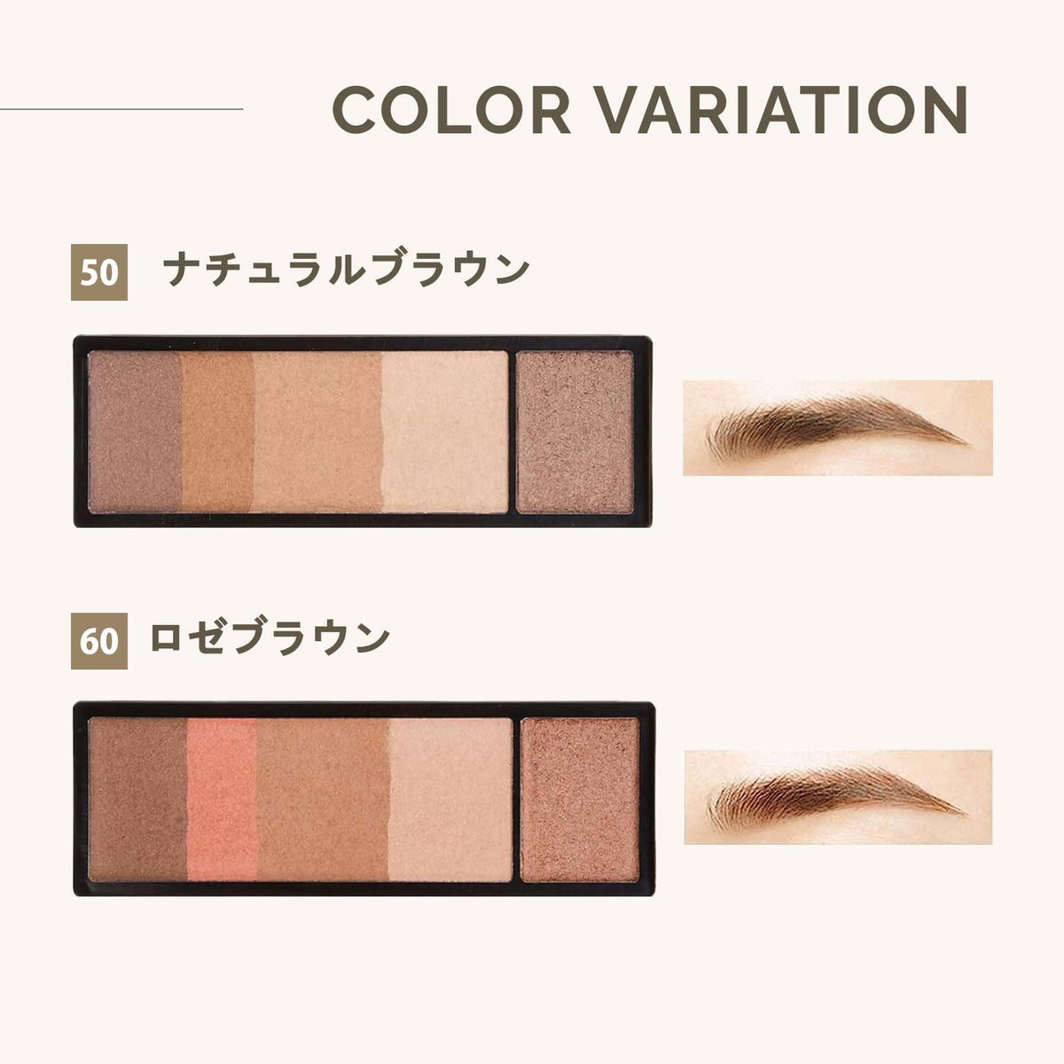 Eyebrow Powder Palette Refill With Guide Film And Double-Ended Brush, 4.2 g