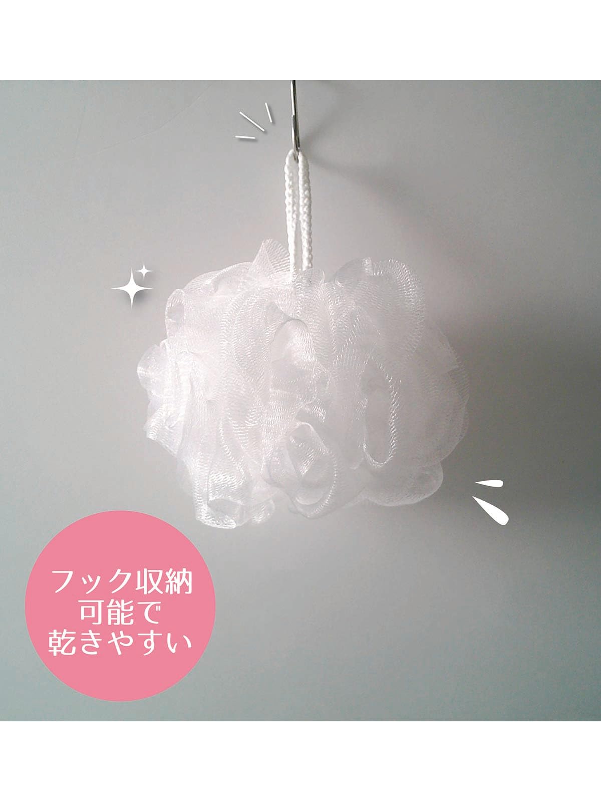 Ohe Amois Foaming Net for the Body, White Soap Foaming Bath Net with Hanging Cord, About 18 x 13 x 13 cm, Polyethylene and Polyester