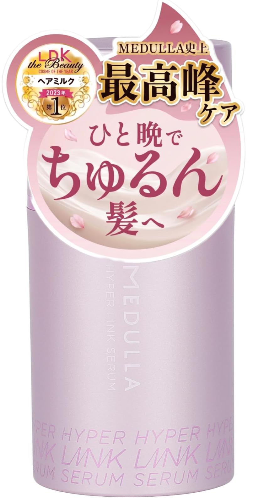 MEDULLA Hyper Link Serum Leave-In Hair Milk 55 mL, Damage Care Hair Treatment with Low-Molecular Peptide, Fruity Floral or Sweet Floral Scent