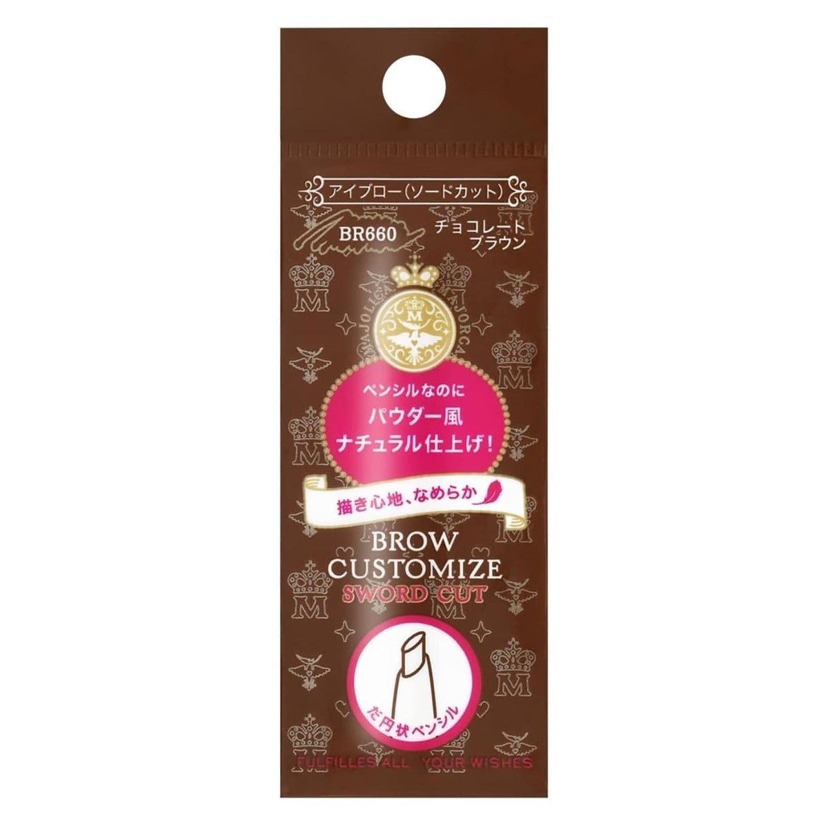Eyebrow Pencil Refill With Oval Sword-Cut Lead, Soft Powder Touch, 0.29g
