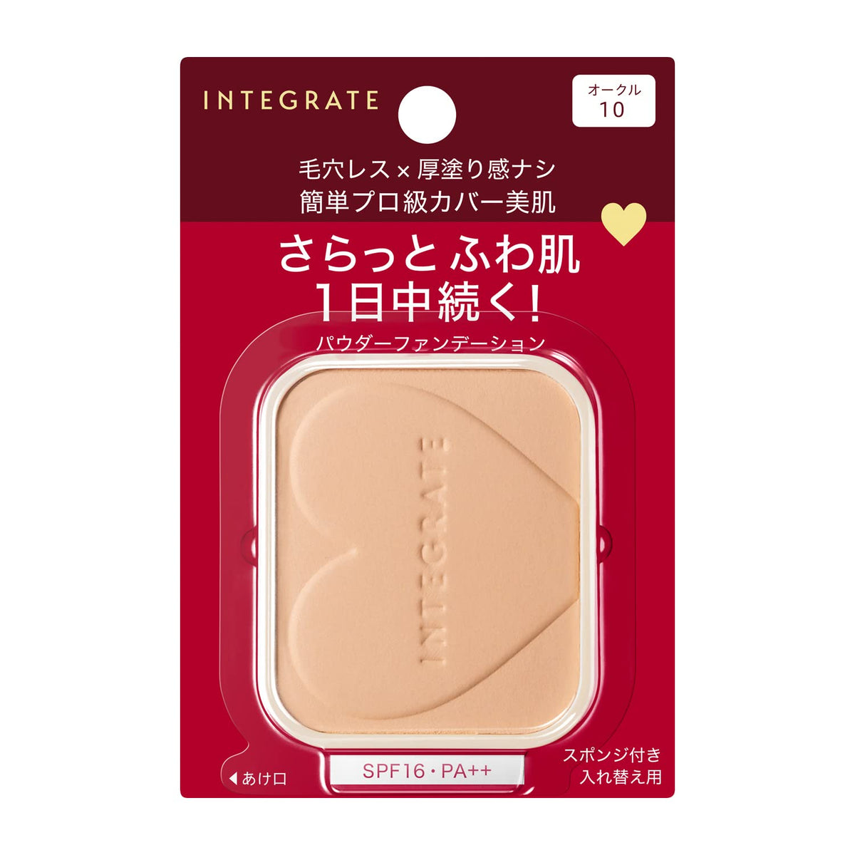 Integrate Pro Finish Powder Foundation Refill, Ochre 10 Slightly Light Skin Tone, SPF16 PA++, Fragrance-Free, with Sponge