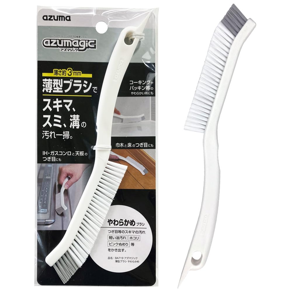 Azuma Magic Thin Gap Brush, 3 mm Thin Head with Scraper for Gaps, Corners and Grooves, About 24.1 x 5 x 1.4 cm, Soft or Firm