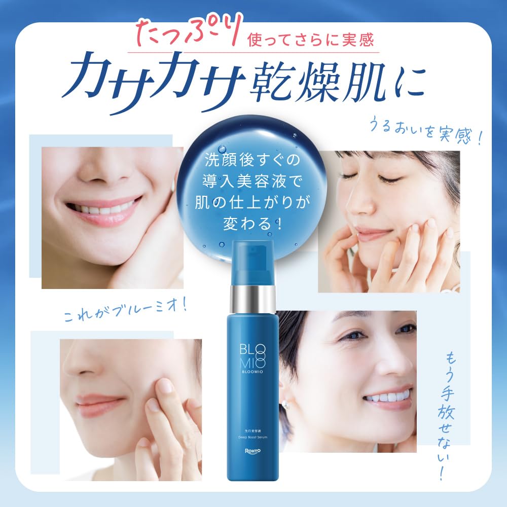 BLOOMIO Deep Boost Serum, Pre-Serum Essence with Blue Ceramide for Dry Skin, Calming Fleur Scent, 50 g Pump Bottle