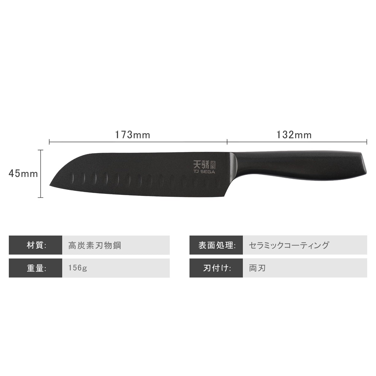 TJ POP Black-Blade All-Stainless Santoku Knife 173 mm, Ceramic-Coated, Dishwasher Compatible (TC15044)