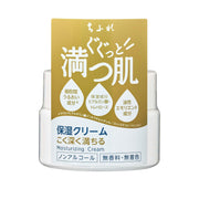 Chifure Moisturizing Cream, Fragrance-Free and Alcohol-Free Face Cream with Hyaluronic Acid and Trehalose, 56 g