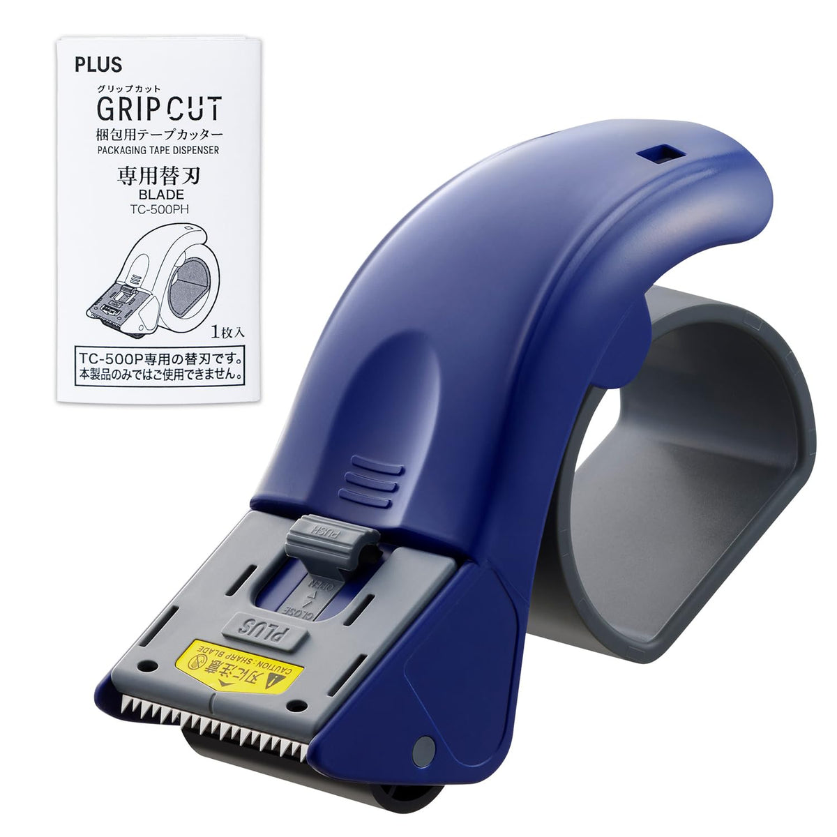 PLUS Grip Cut Packing Tape Cutter TC-500P, Hand-Held Dispenser for OPP and Kraft Tape up to 50 mm Wide, 75 mm Core, 66 x 166 x 76 mm and 156 g, Blue or Beige, With or Without Spare Blade