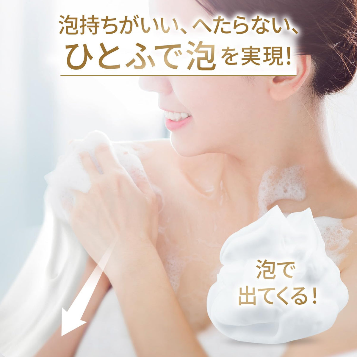 Dove Beauty Moisture Foaming Body Wash — Floral Soap Pump