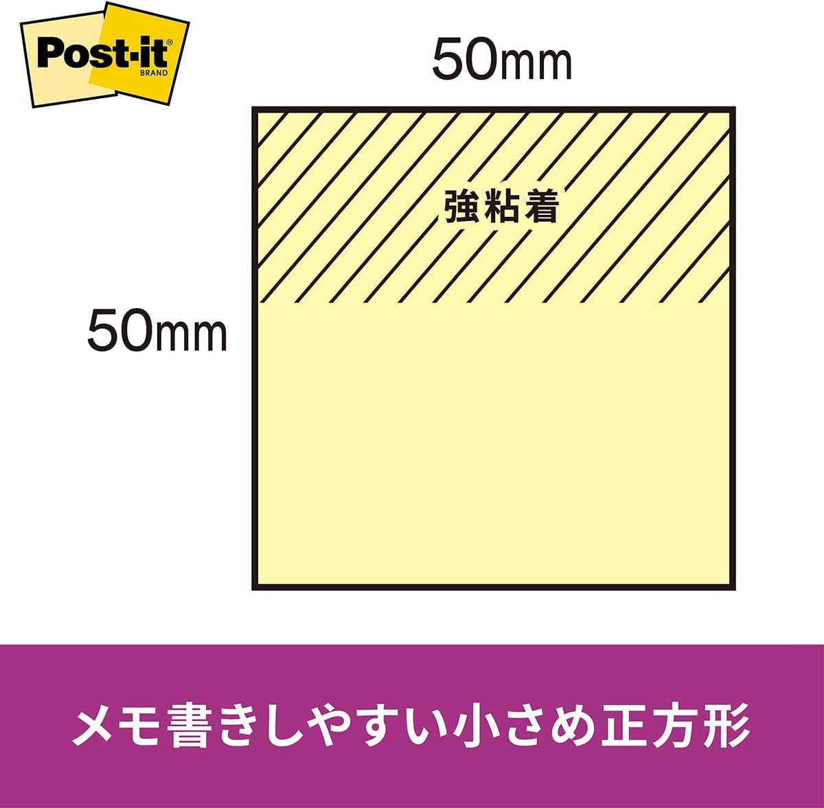 3M Post-it Strong Adhesive Sticky Notes 50 x 50 mm, 90 Sheets per Pad, Neon or Pastel Colours, Packs of 5, 6, 10 or 20 Pads