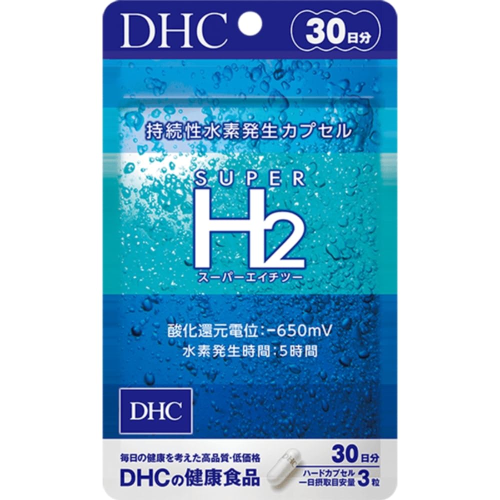 Super H2 Sustained Hydrogen-Generating Capsules, 90 Capsules for 30 Days, Hydrogen Supplement with Magnesium Sulfate
