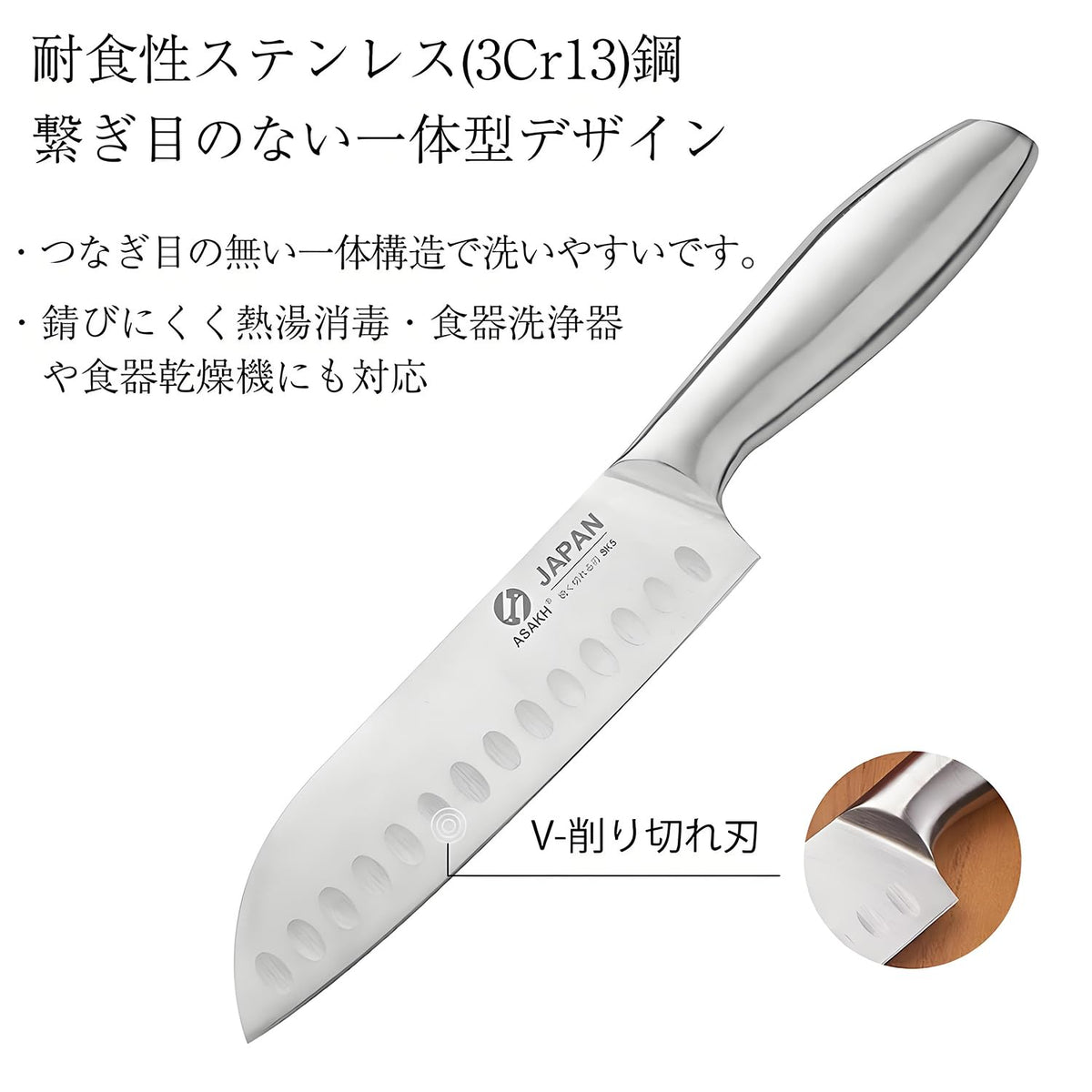 GSON Santoku Knife 170 mm, 3Cr13 Stainless Steel, One-Piece Seamless Body, Hollow Grooves