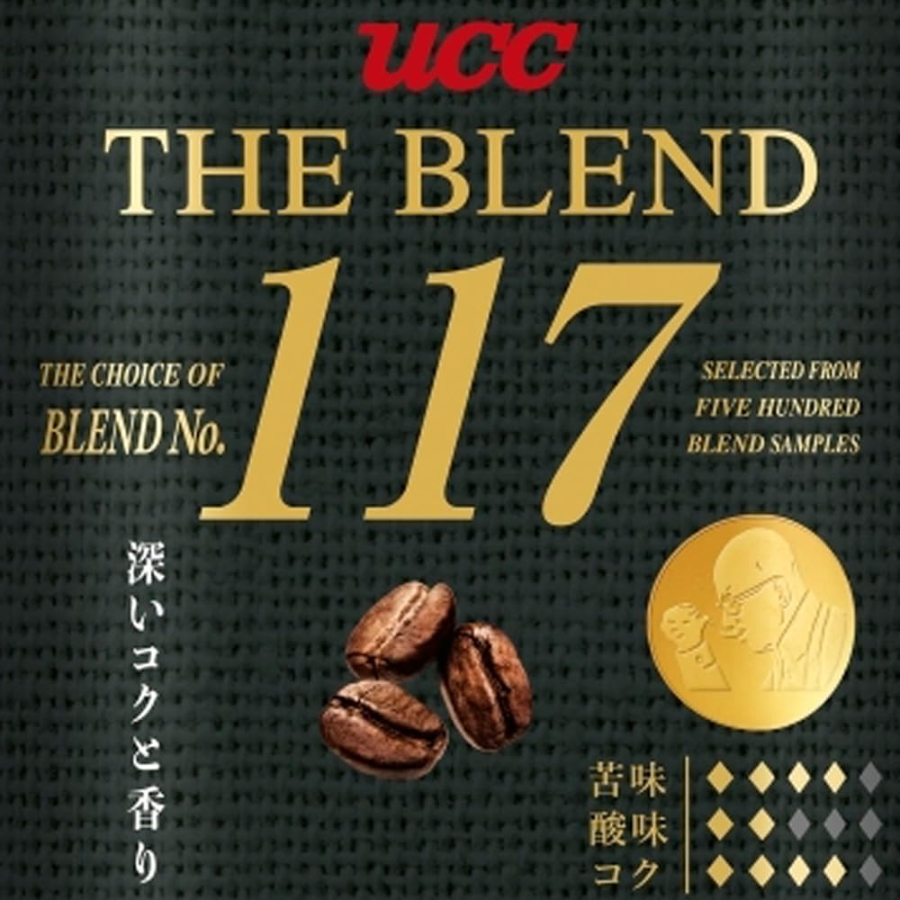 UCC The Blend 117 Instant Coffee, 3 Jars Of 70 g