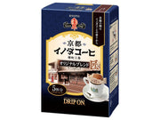 Key Coffee Drip On Kyoto Inoda Coffee, 5 Drip Bags of 8 g, Original, Mocha, Organic Or Assorted Blend