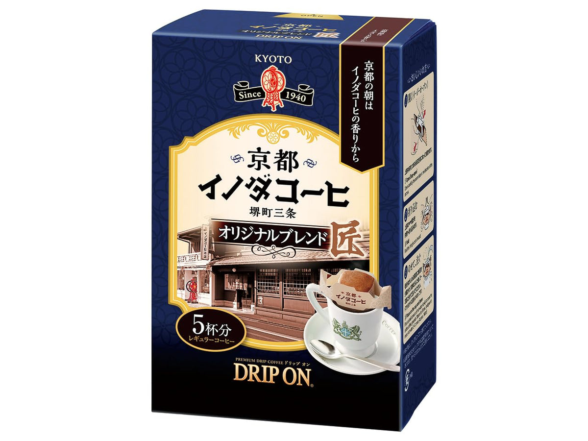 Key Coffee Drip On Kyoto Inoda Coffee, 5 Drip Bags of 8 g, Original, Mocha, Organic Or Assorted Blend