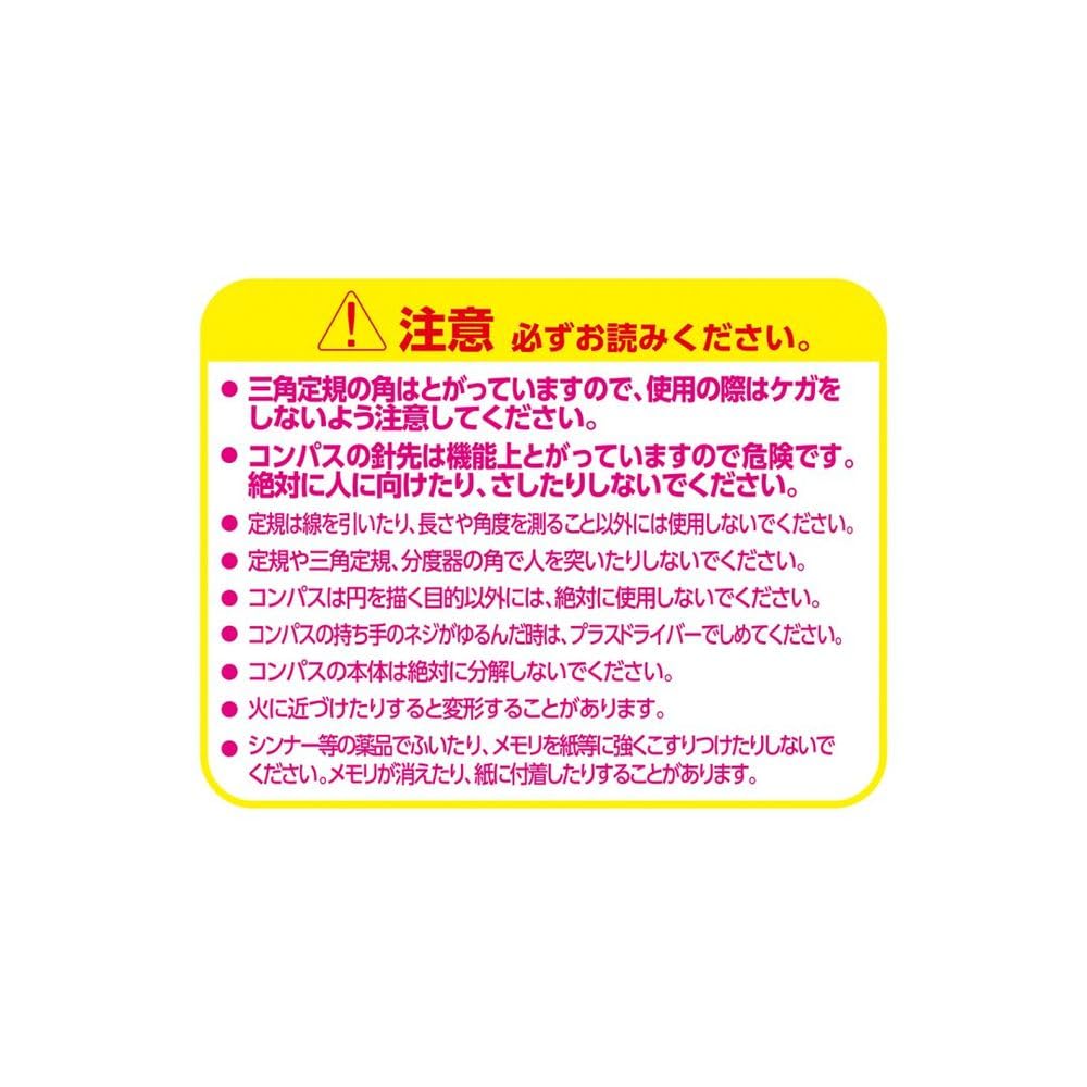 Kutsuwa Ruler Set, Black 4 Piece Set KB035 with 16 cm Ruler, Two Set Squares and Protractor in a Case, or Clear 7 Piece Set AP036 with Compass