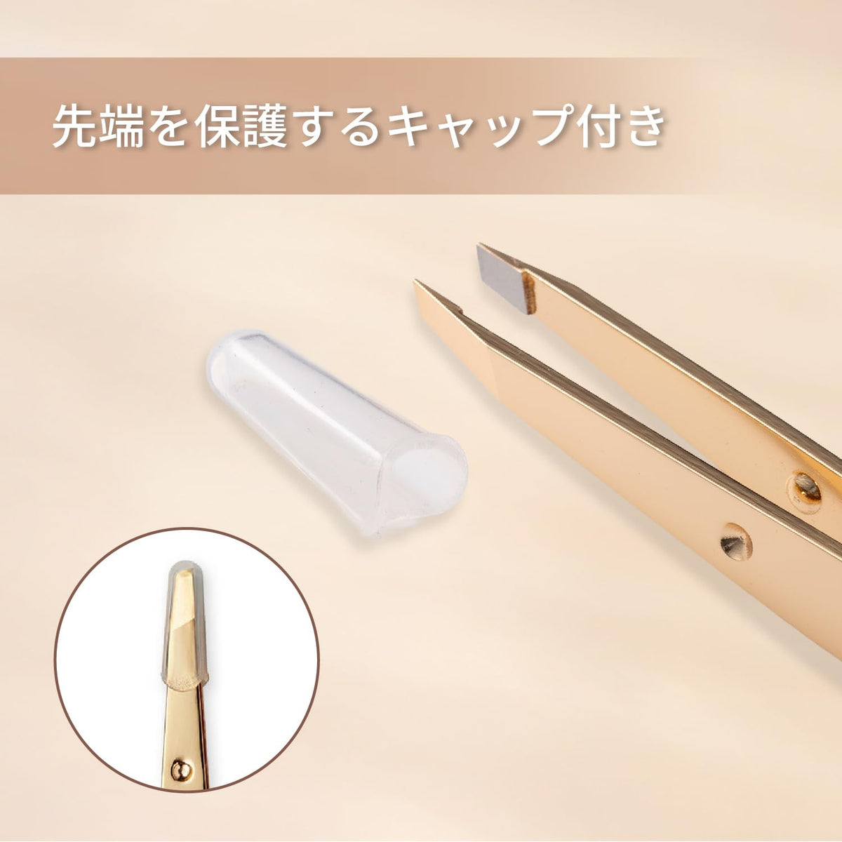 KAI Givglow Slanted-Tip Tweezers HC3905, Champagne Gold Stainless Steel Eyebrow and Facial Hair Tweezers with Cap and Stopper