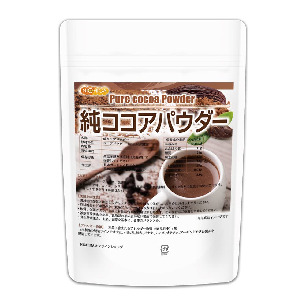 Pure Cocoa Powder 400 g, 100% Cocoa Beans, Sugar-Free and Fragrance-Free, High-Fat Type Made in the Netherlands