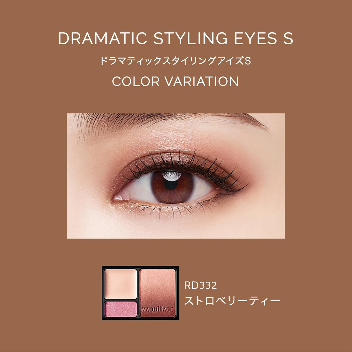 Three-Color Gradation Eyeshadow Palette With Brush, 4 g, Five Shades