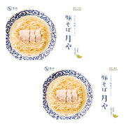 Butasoba Tsukiya Clear Tonkotsu Ramen Kit, 3 Servings x 2 Boxes