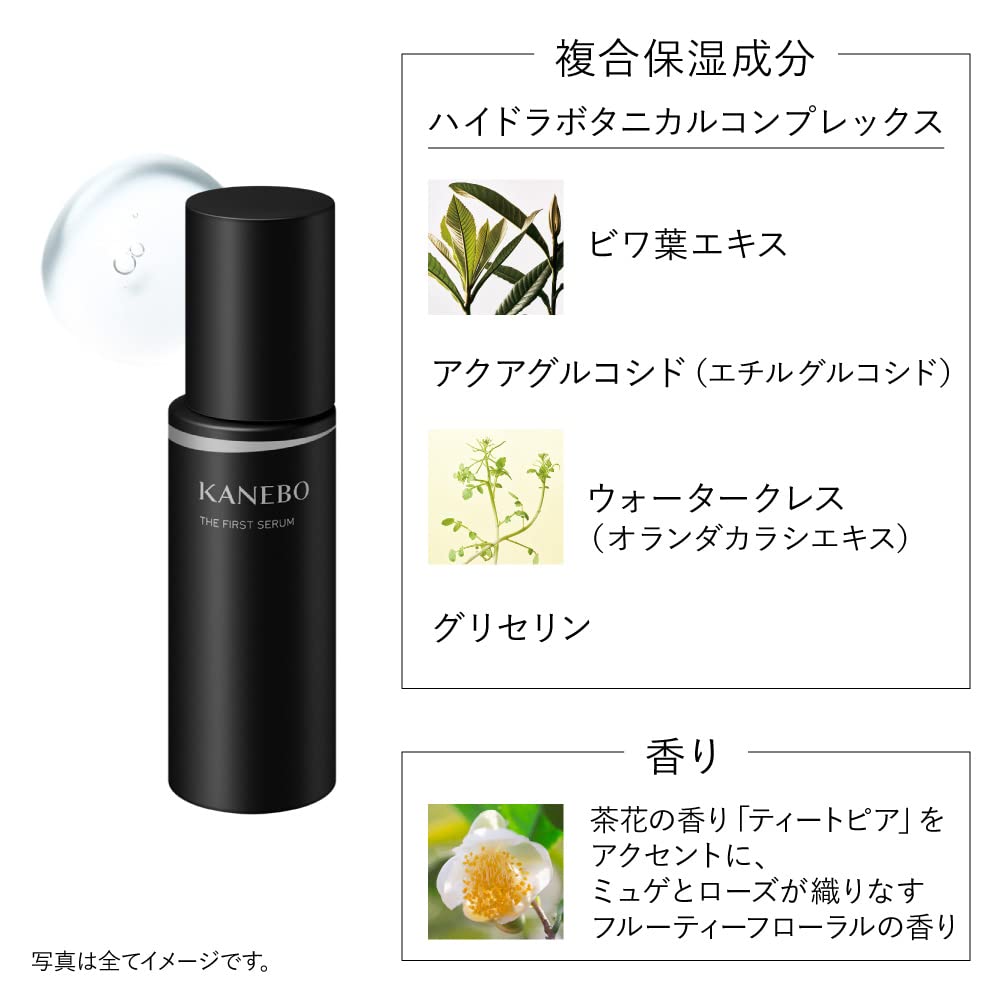 KANEBO The First Serum a, Moisturising Beauty Serum for Soft, Plump and Glossy Skin with Tea-Flower Fruity Floral Scent, 60 ml