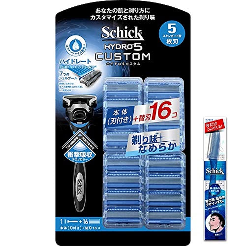 Schick Hydro 5 Custom Hydrate Razor Club Pack, Handle with 5-Blade Cartridge Plus 16 Replacement Blades and a Men's L Dispo Razor