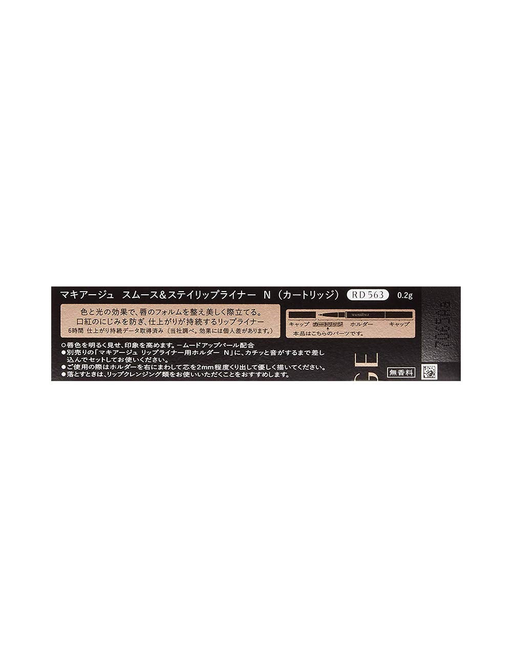 MAQUILLAGE Smooth & Stay Lip Liner N — Anti-Bleed Lip Liner Refill Cartridge