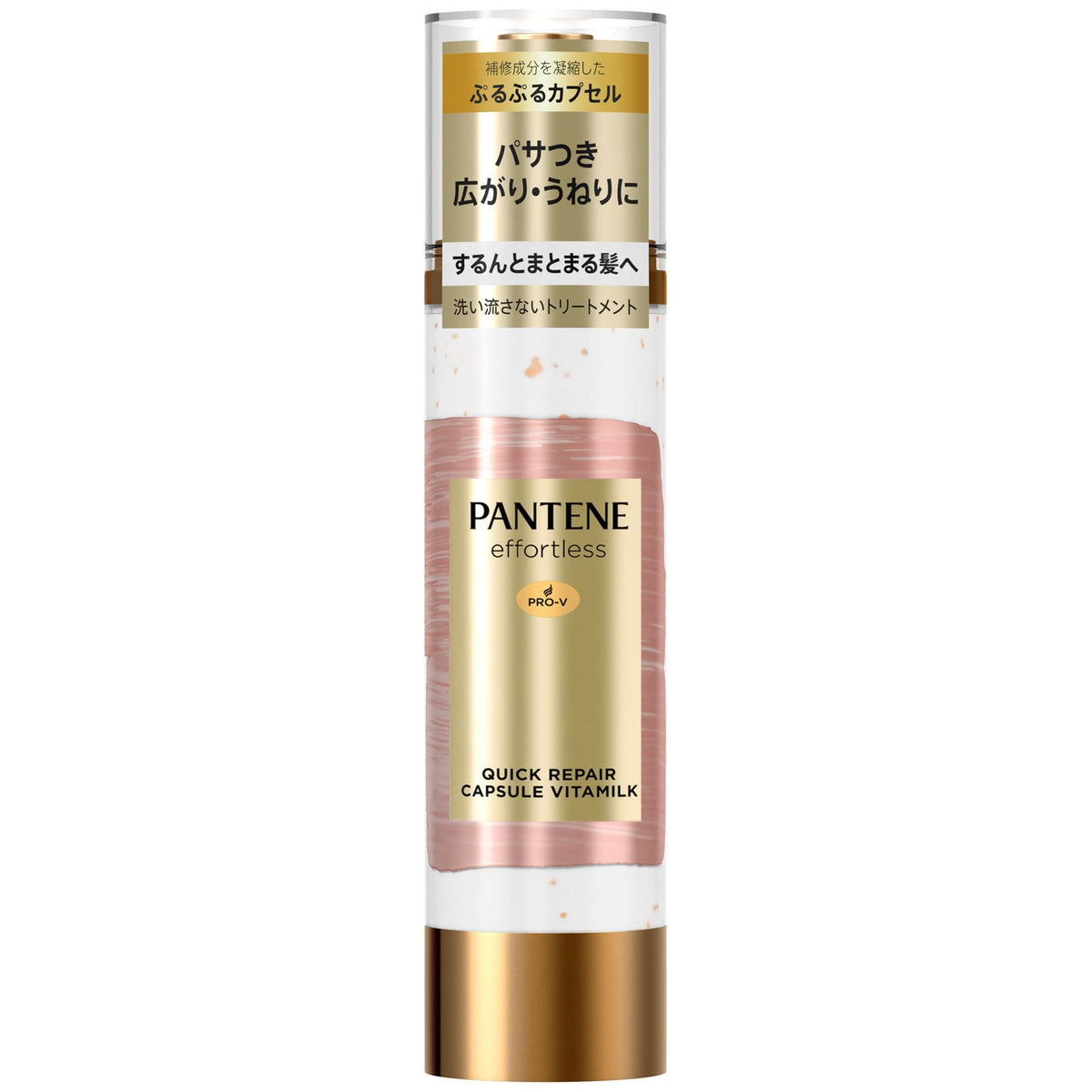 Pantene Effortless Quick Repair Capsule Vita Milk, Leave-In Hair Treatment with Airless Pump and Jelly Capsules, 90 g