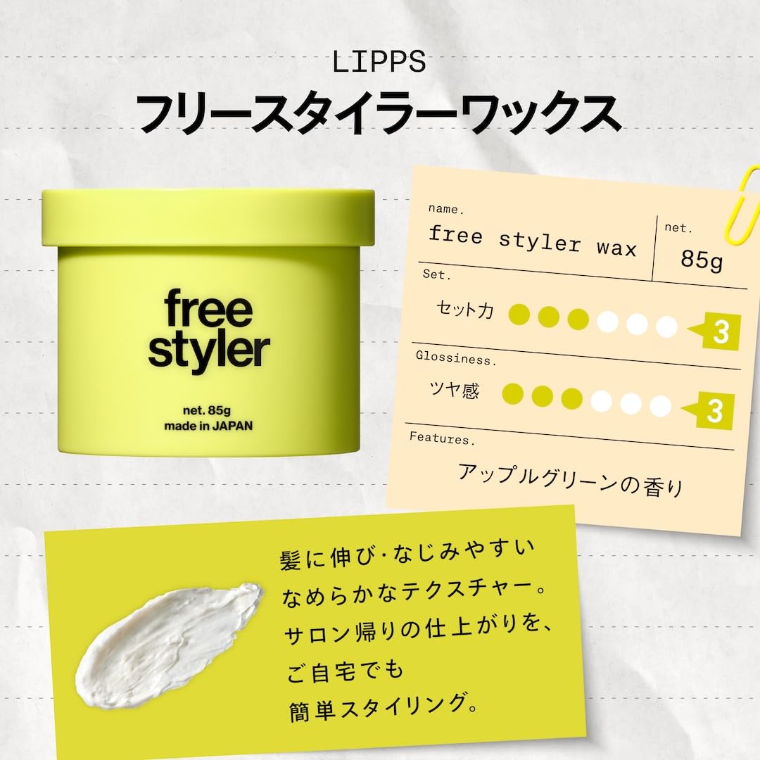LIPPS Free Styler Hair Wax 85 g, Natural Medium-Hold Styling Wax with Soft Gloss and Easy Wash-Off, Apple Green Scent, Salon Use
