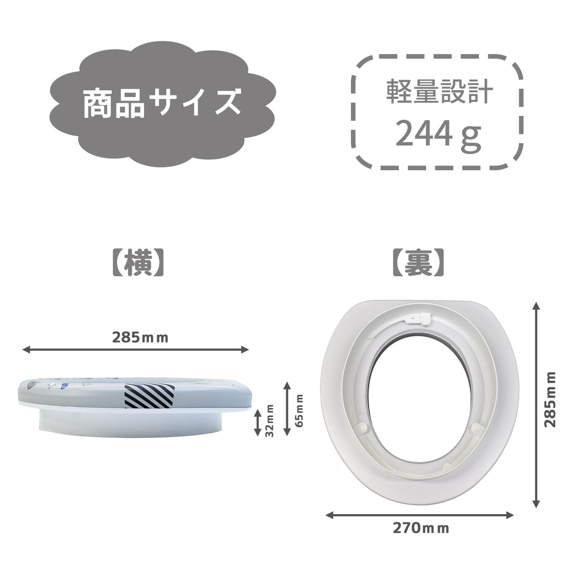 Eiwa Soft Auxiliary Toilet Seat for Toilet Training, Cushioned, Washable, No Handles, 285 x 270 mm and 244 g, Ages 1.5 to 6, in Nine Character Designs