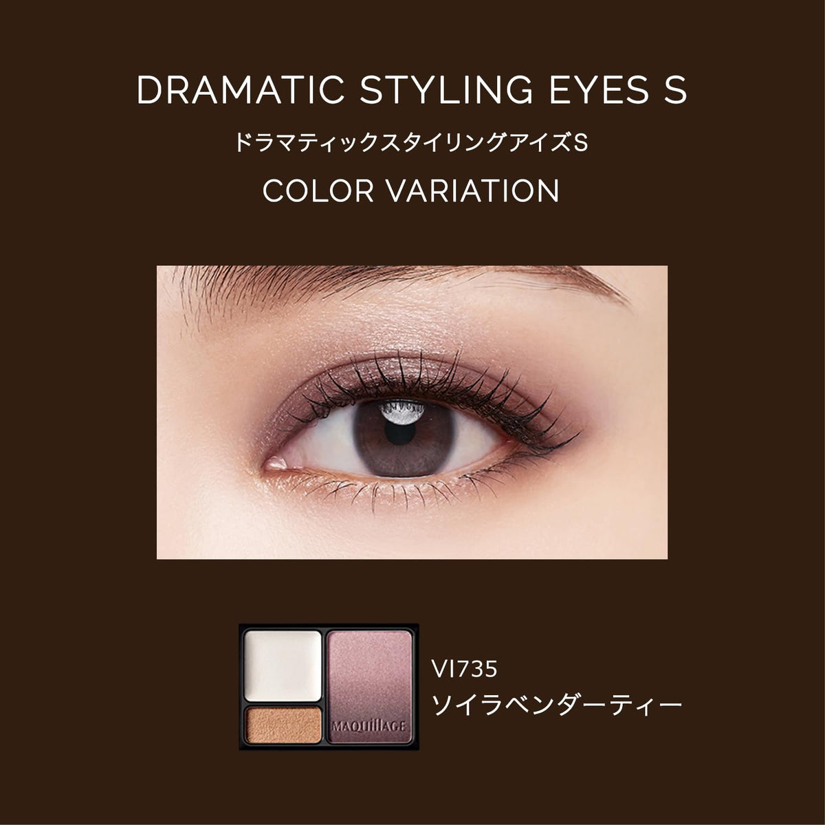 Three-Color Gradation Eyeshadow Palette With Brush, 4 g, Five Shades