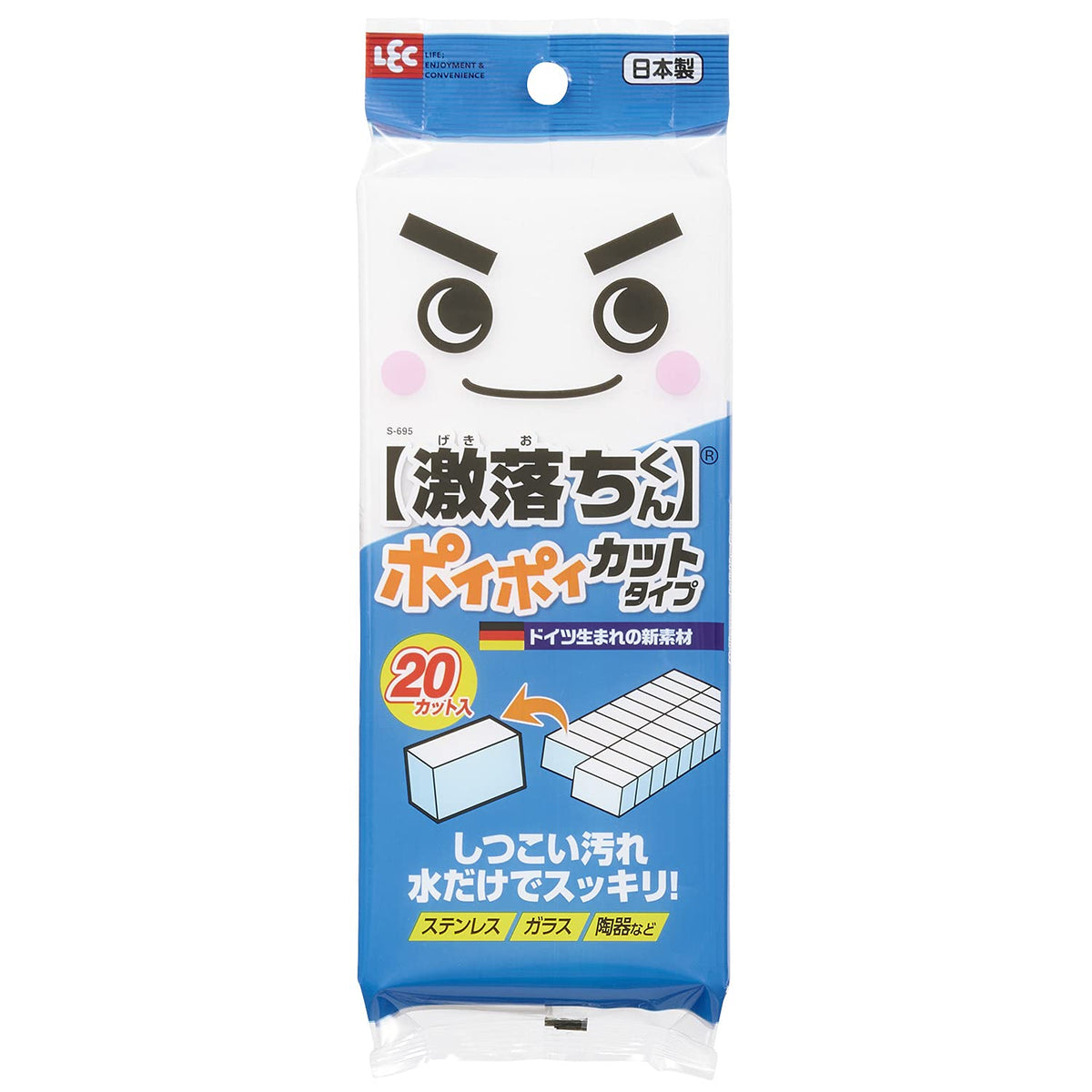 LEC Gekiochi-kun Double Poi Poi Melamine Sponge, Pre-Cut Pieces that Clean Stainless, Glass and Pottery Without Detergent, 4.5 x 2 x 2.9 cm Pieces, Made in Japan, 1 Sheet, 2 Sheets or 4 Packs